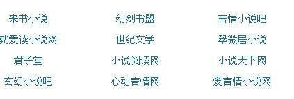 红桃视颏